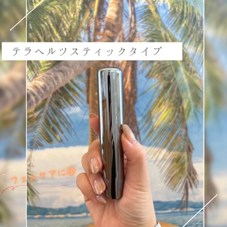 テラヘルツカッサ | STORES