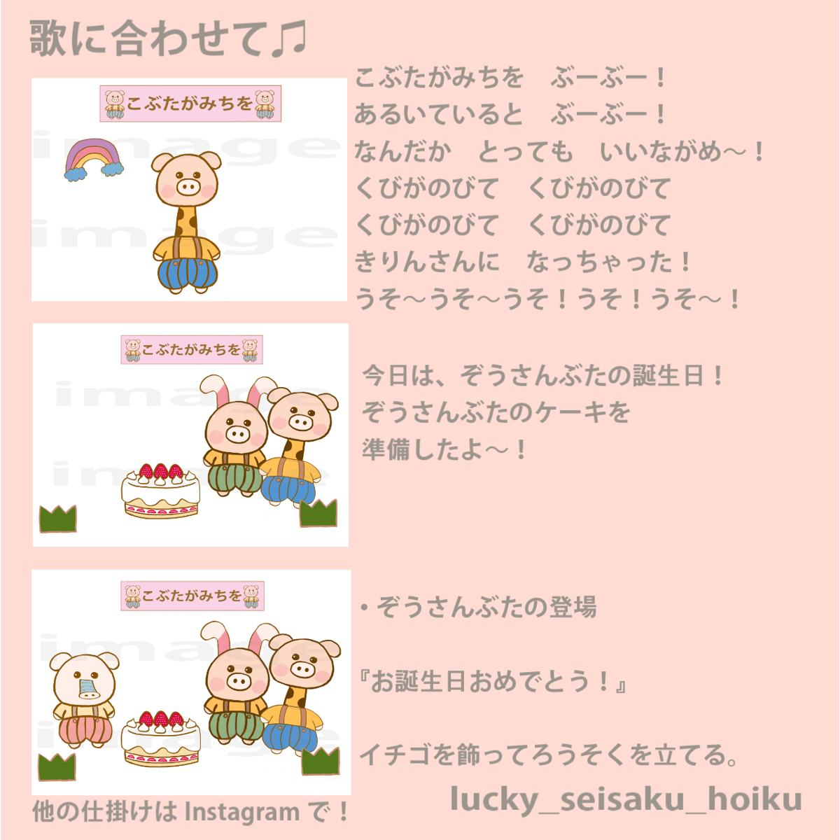 *＊dream＊*.・様オーダー品　こぶたがみちをパペット dream＊*.・様オーダー品 こぶたがみちをパペット