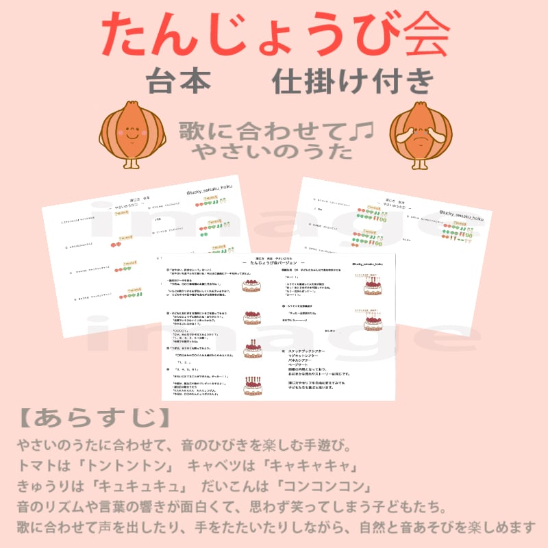 うたばん　台本 うたばん 歌台本 嵐 など Amazon.co.jp: うたばん 歌台本 嵐 など