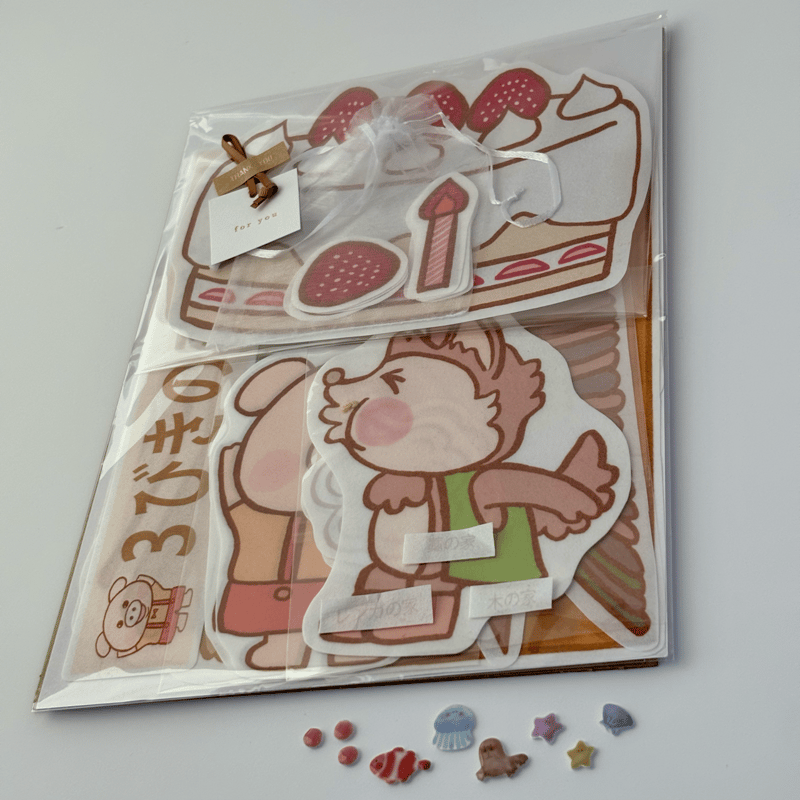 データ販売】こぶたがみちを 通常サイズ 保育教材 | ラッキー先生の