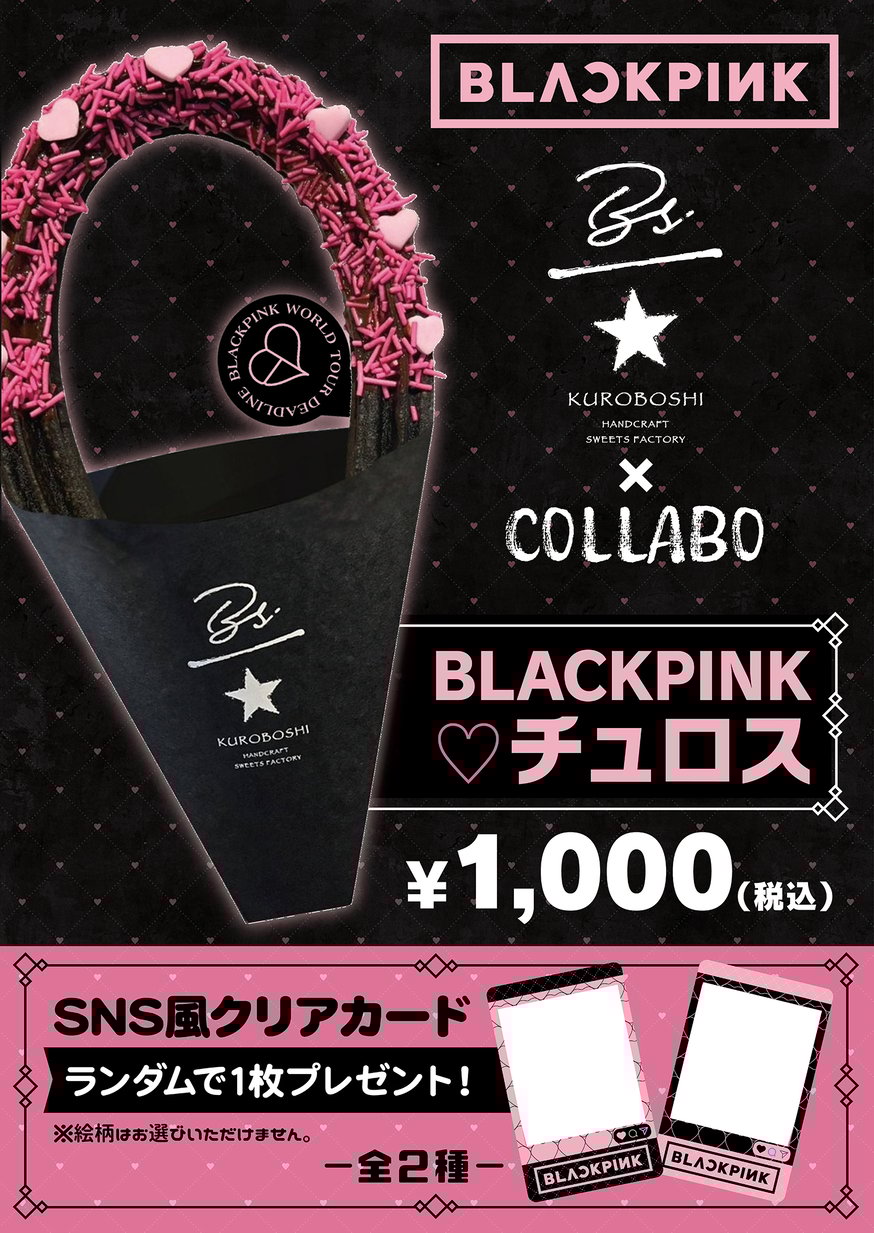 名古屋出張店限定！2026年1月16日（金）～1月18日（日）「BLACKPINK