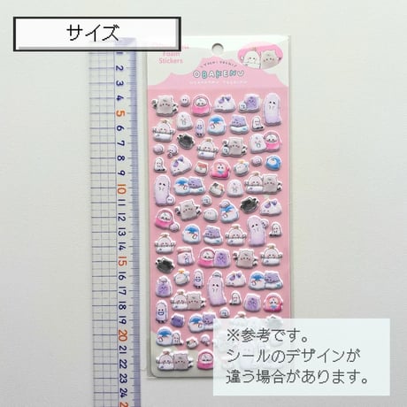 ぷくミニ マシュマロシール② オバケーヌ ふんわりタッチ  【中国正規ライセンス品】