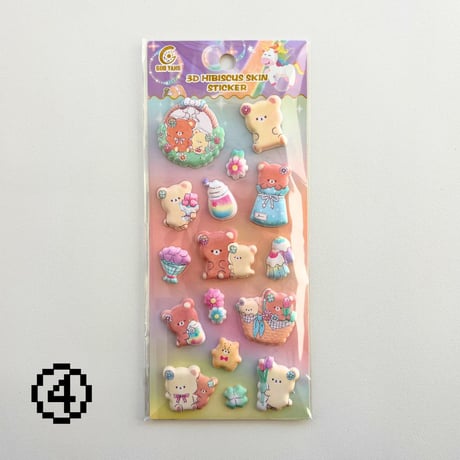 ぷくふわシール④ パステルゆめかわアニマルシリーズ