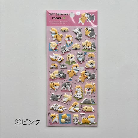 シバぷくぷくシール 柴犬 立体 全4種