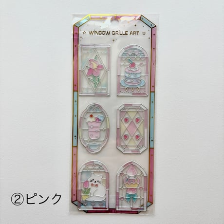 ステンドグラス 立体 シール 全6種