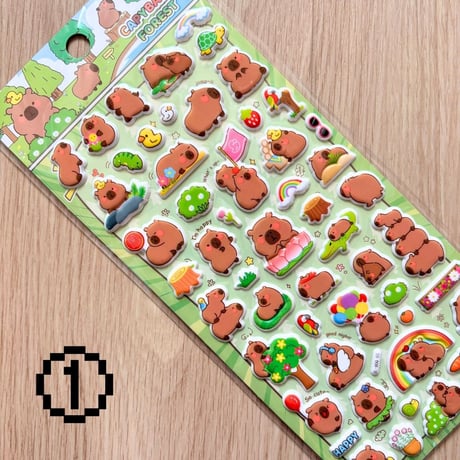 癒しカピバラのぷくぷくシール②