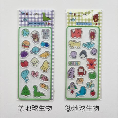 キャンディーシール キラキラ アクリルシール  全8種
