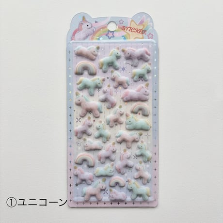 ふわふわフロッキー立体シール アニマル 全6種
