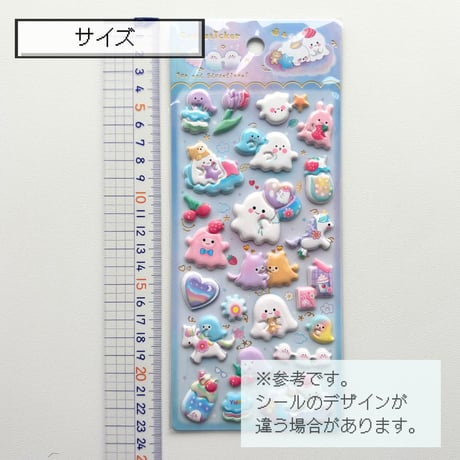 ぷくふわシール⑦ ぷにぷにアニマル