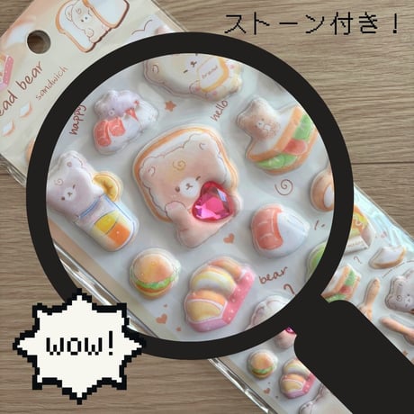 ぷくふわシール① パステルゆめかわアニマルシリーズ
