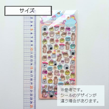 3D FUN STICKERS オバケーヌ  【中国正規ライセンス品】