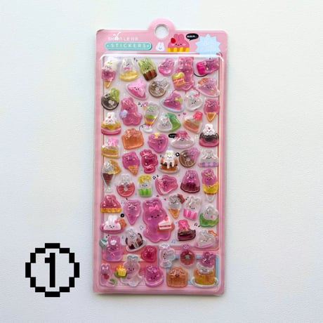 ぷくぷくシール⑪