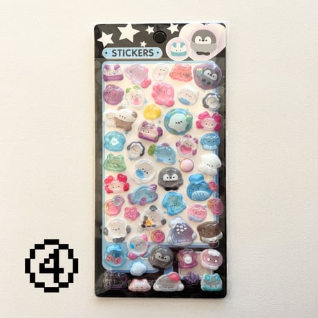 ぷくぷくシール⑨ 3Dsticker