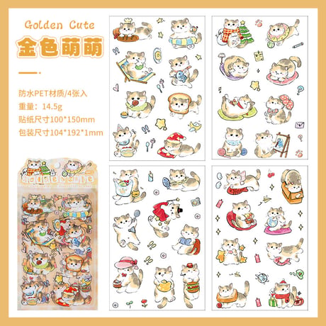 にゃんこシール① PET素材 クリア 平面シール