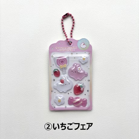 つぶらな瞳の仲間達 ミニチュアシール 全6種