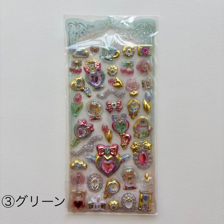 マジカルロッド ぷくぷく 立体シール 全4種