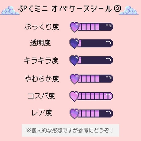 ぷくミニ マシュマロシール② オバケーヌ ふんわりタッチ  【中国正規ライセンス品】