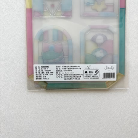 ステンドグラス 立体 シール 全6種