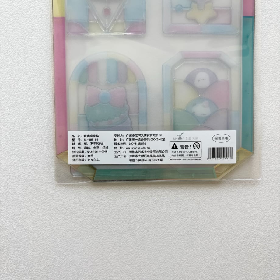69e377119d9d4f9af6c422cf