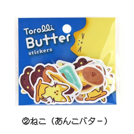 Torolli Butter stickers Butter フレークシール 全3種 【ワールドクラフト】