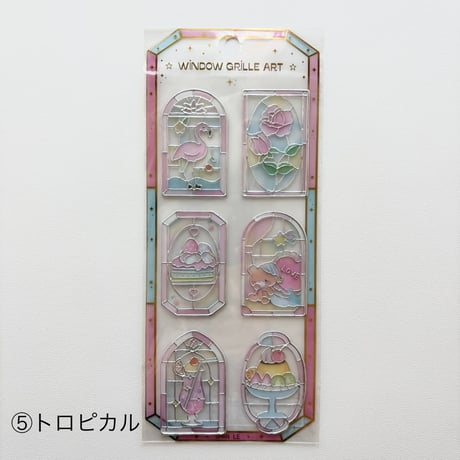 ステンドグラス 立体 シール 全6種