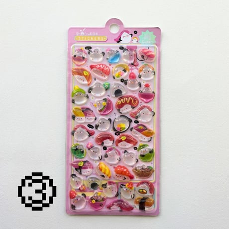 ぷくぷくシール⑪