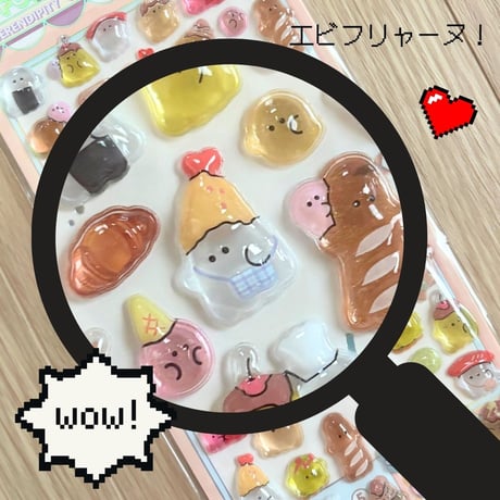 3D FUN STICKERS オバケーヌ  【中国正規ライセンス品】