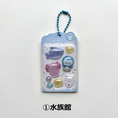 つぶらな瞳の仲間達 ミニチュアシール 全6種