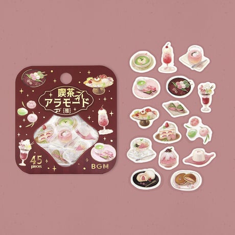 喫茶アラモード・雅 フレークシール 箔押し【ビージーエム】