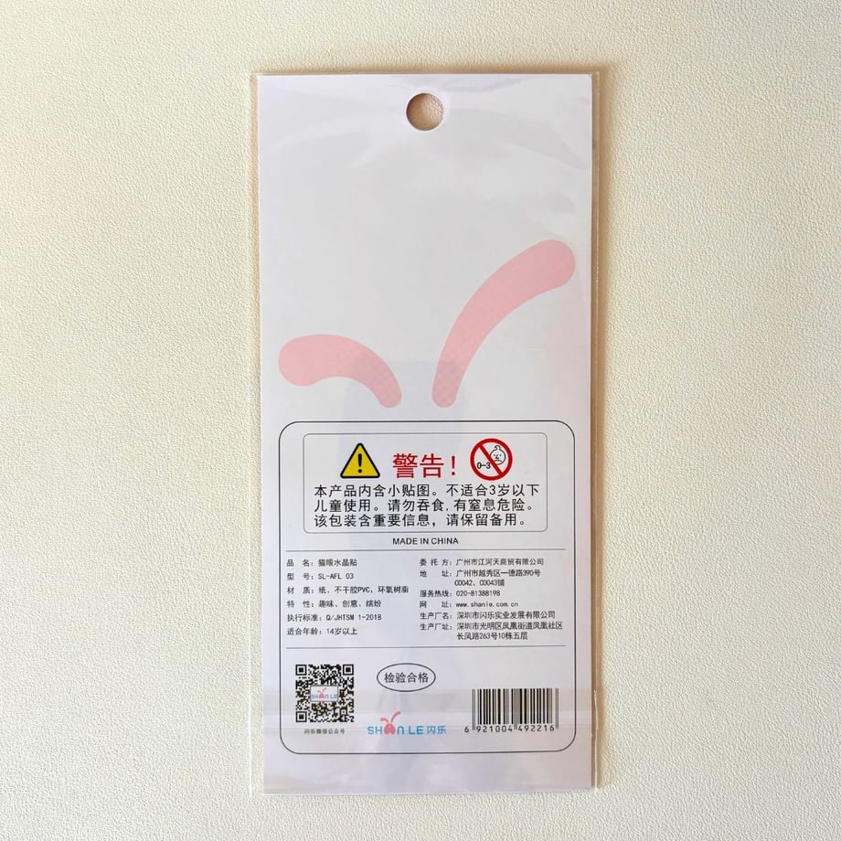 698c8124b62a5ff186e65981