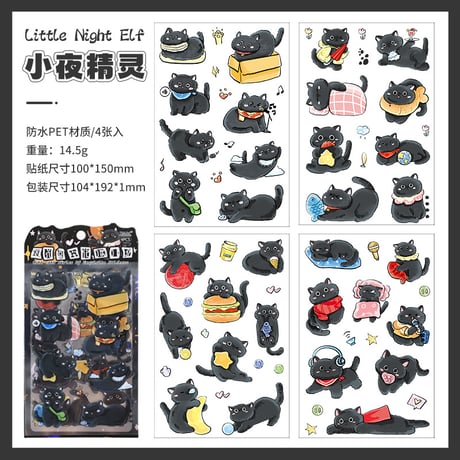 にゃんこシール① PET素材 クリア 平面シール