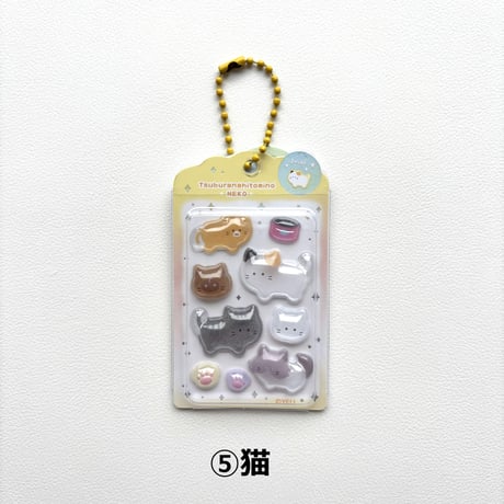つぶらな瞳の仲間達 ミニチュアシール 全6種