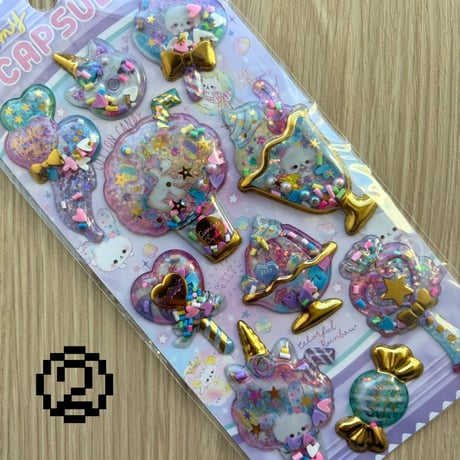 YummyCAPSULE シャカシャカシール①