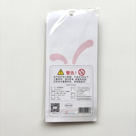カプセルシール 全6種