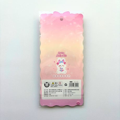 おしりぷにぷにシール① ほっこりアニマル