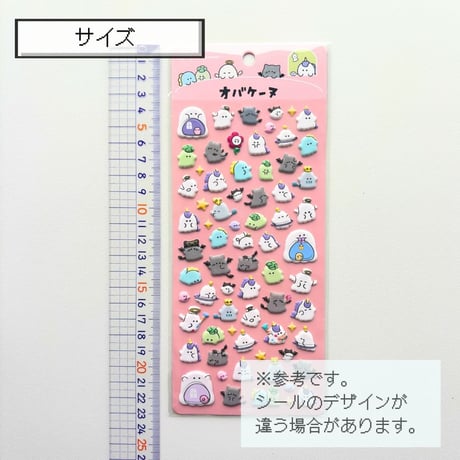 ぷくミニ マシュマロシール① オバケーヌ カラフル 【中国正規ライセンス品】