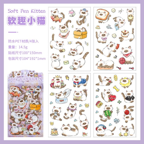 にゃんこシール① PET素材 クリア 平面シール
