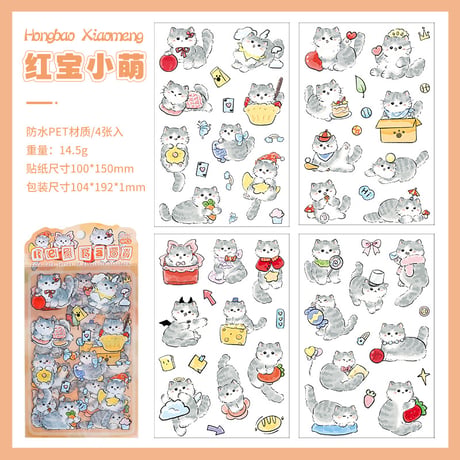 にゃんこシール① PET素材 クリア 平面シール