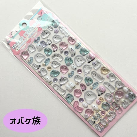 3D FUN STICKERS オバケーヌ  【中国正規ライセンス品】