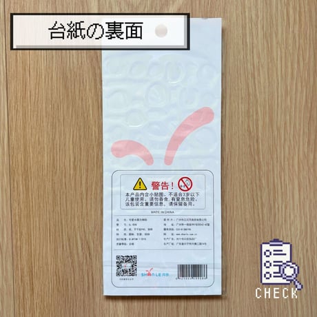 癒しカピバラのぷくぷくシール②