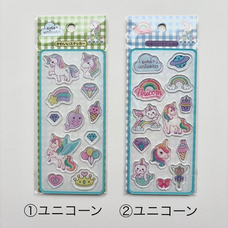 キャンディーシール キラキラ アクリルシール  全8種
