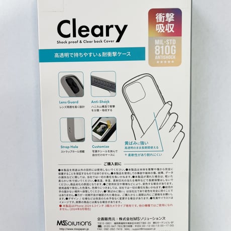 LEPLUS NEXT iPhone16Pro ケース 耐衝撃 ViAMO freely  カバー ハイブリッド 耐傷 背面クリア ライトグレー 持ちやすい くびれ ストラップホール付