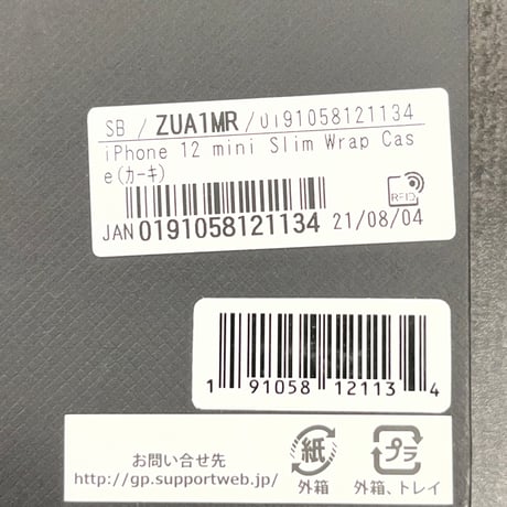 COACH コーチ iPhone 12 mini Slim Wrap Case - Signature C Khaki　ZUA1MR
