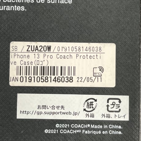 COACH コーチ iPhone 13 Pro Coach Protective Case - Retro C Sports Logo BC ZUA20W