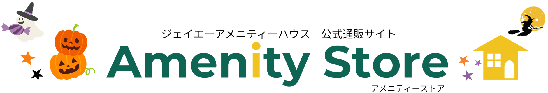amenity store