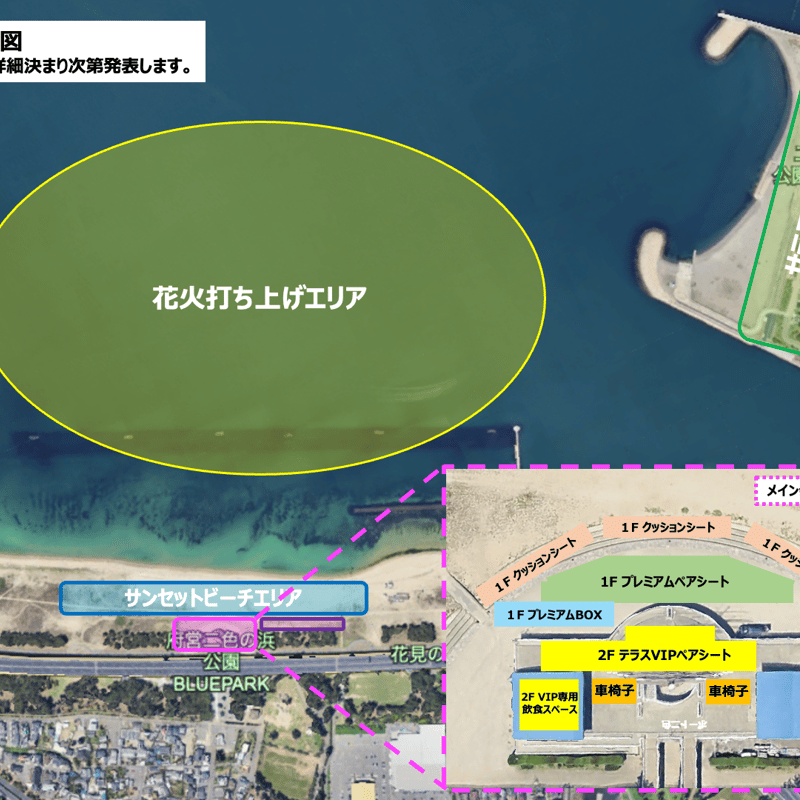 大曲花火　チケット堤防席ペア席駐車場付き 大曲の花火 堤防BOX席 2名分 第96回全国花火競技大会｜Yahoo!フリマ