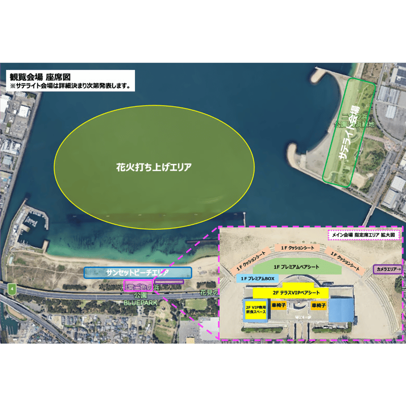 6/7開催【メイン会場】カメラエリア（1名） | JAPAN FIREWORKS EXPO 2