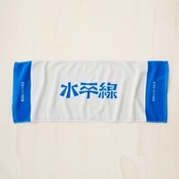 NEW LOGO タオル