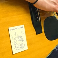 【水平線×サウナの梅湯】コラボステッカー※イエロー