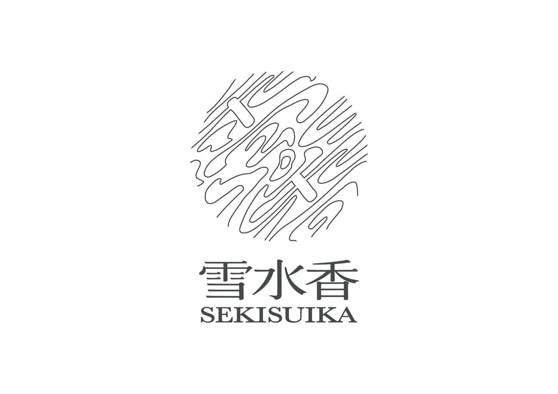 雪水香 -SEKISUIKA-